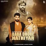 Baba Dhore Hathiyaar – Masoom Sharma