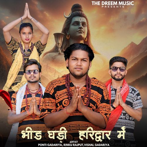Bheed Ghani Haridwar Mein (feat. Ponti Bhai) Sachin Kanojiya MP3 Download