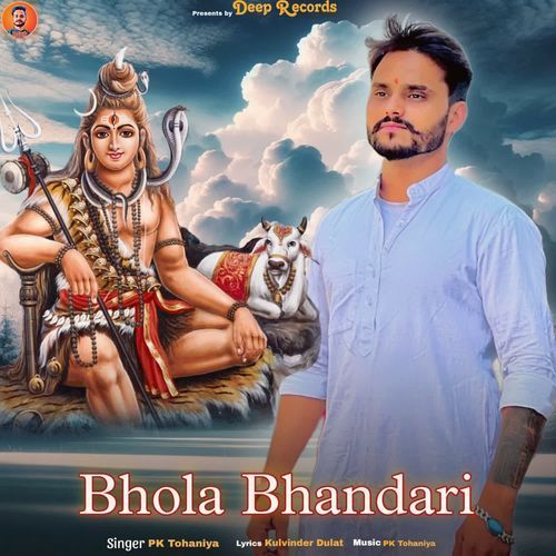 Bhola Bhandari PK Tohaniya MP3 Download
