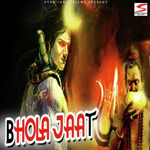 Bhola Jaat Shamsher Julana MP3 Download