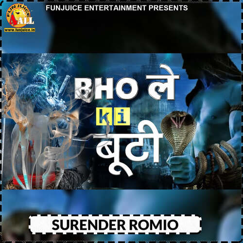 Bhole Ki Booti Surender Romio MP3 Download