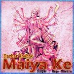 Raju Rasiya Songs MP3 Download