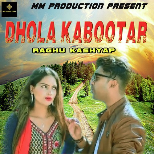 Raghu Kashyap Songs MP3 Download