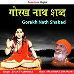 Sadho Satguru Aprampar – Bhakt Ramniwas