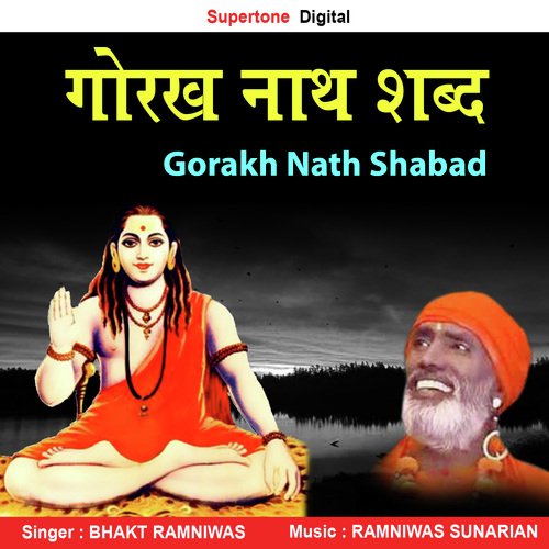 Sadho Satguru Aprampar Bhakt Ramniwas MP3 Download