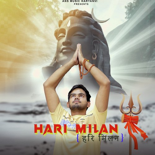 Hari Milan Akshay Sharma Dhiraniya MP3 Download
