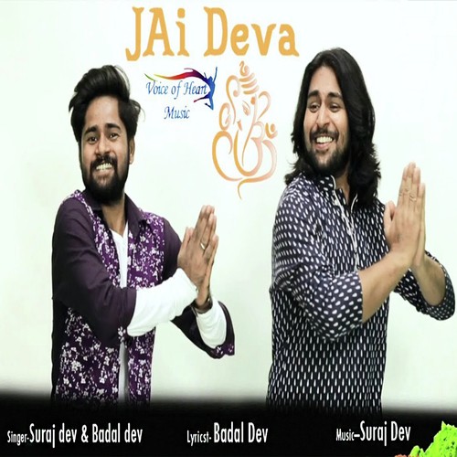Badal Dev Songs MP3 Download
