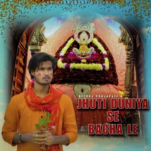 Jhuti Duniya Se Bacha Le Aryan Mavi MP3 Download