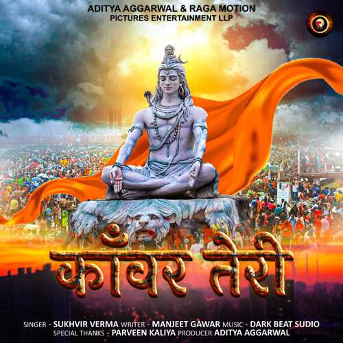 Kanwar Teri Sukhvir Verma MP3 Download