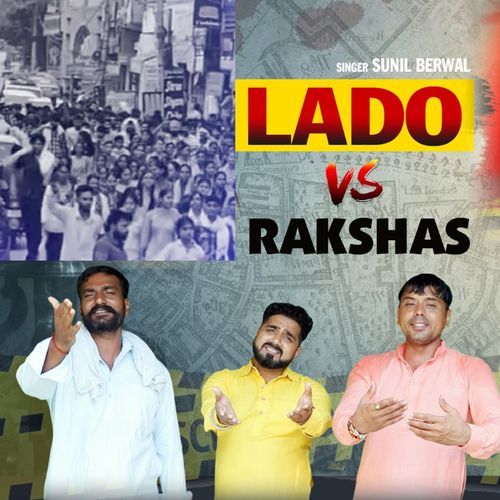 Lado Vs Rakshas Sunil Berwal MP3 Download