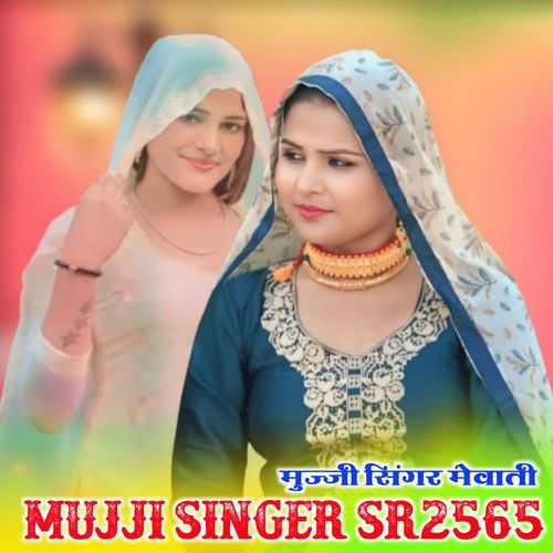 MUJJI SINGER SR2565 MUJJI SINGER MEWATI MP3 Download