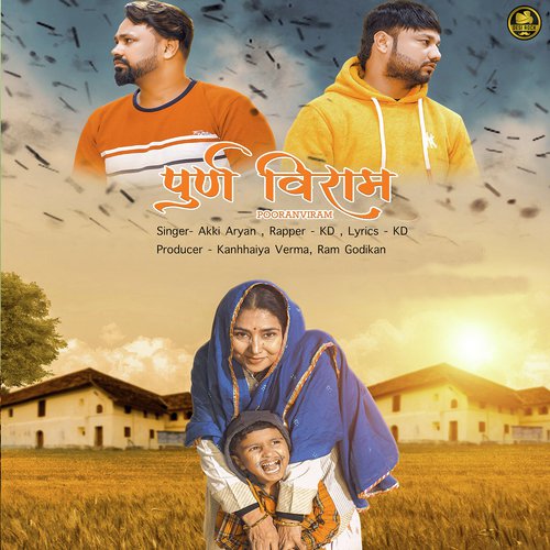 Akki Aryan Songs MP3 Download