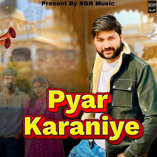 Pyar Karaniye Sagar Prajapati MP3 Download