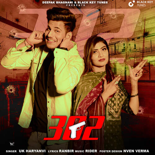 302 UK Haryanvi MP3 Download