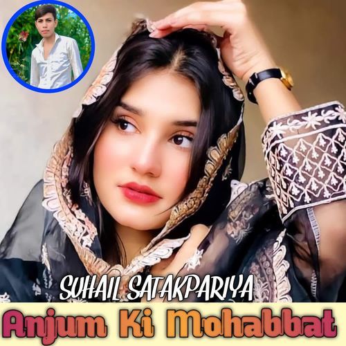 Anjum Ki Mohabbat Suhail Satakpariya MP3 Download