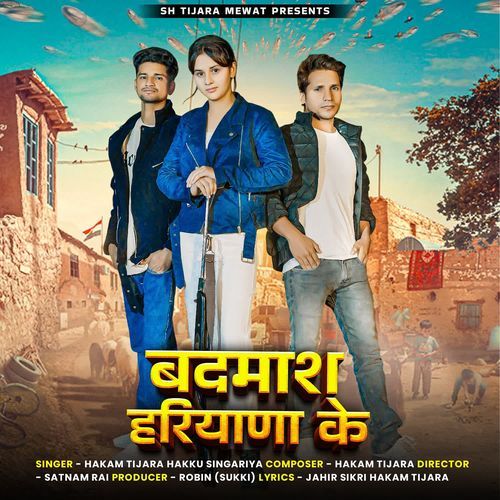 BADMASH HARYANA KE Hakku Singariya MP3 Download