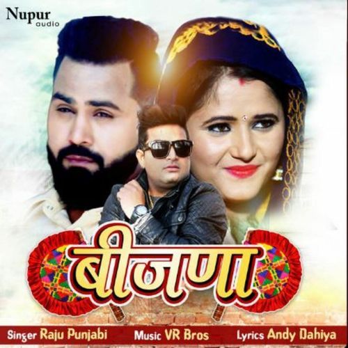 Beejna Raju Punjabi MP3 Download