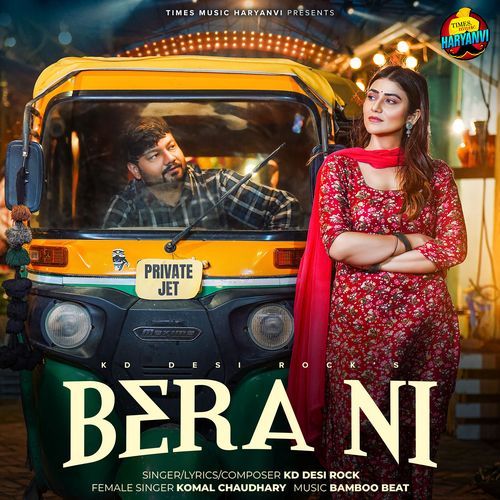 Bera Ni Komal Chaudhary MP3 Download