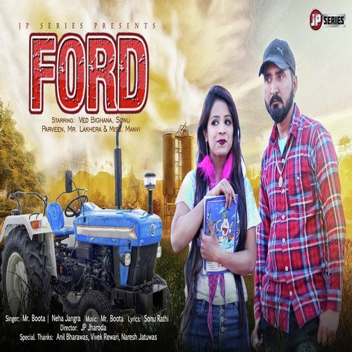 Ford Neha Jangra MP3 Download