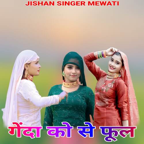 Genda Ko Se Phool Jishan Singer Mewati MP3 Download