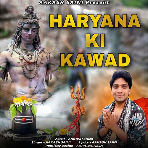 Haryana Ki Kawad Aakash Saini MP3 Download