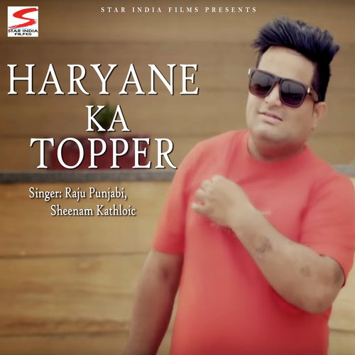 Haryane Ka Topper Sheenam Katholic MP3 Download