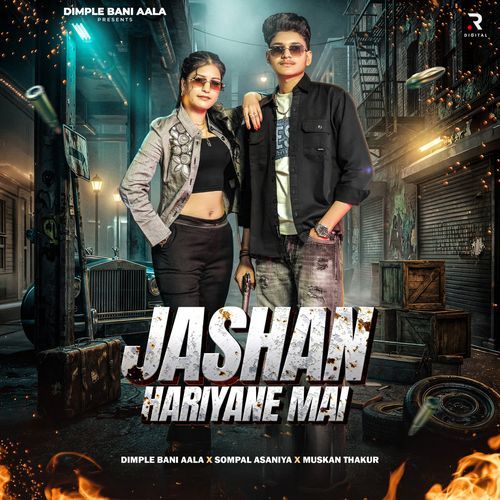 Jashan Haryane Mai Sompal Asaniya MP3 Download