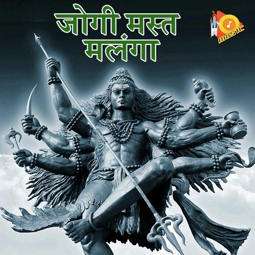 Jogi Mast Malnga Ruchika Jangad MP3 Download