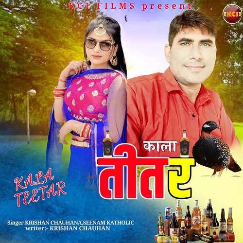 Kala Teetar Sinam Ketholik MP3 Download