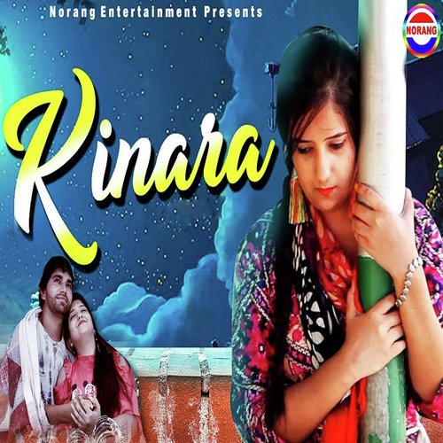 Kinara Surender Romio MP3 Download