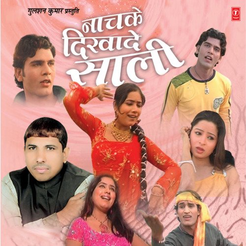 Peehar Yashpreet Kaur MP3 Download