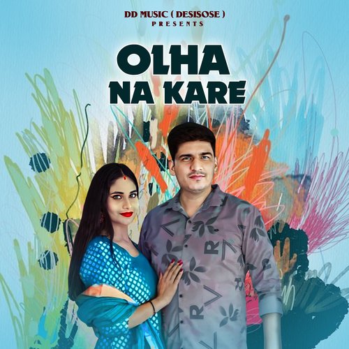 Olha Na Kare Abid Ansari MP3 Download