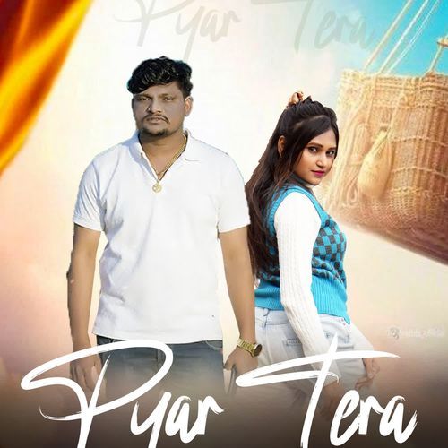 Pyar Tera Anny Digrotiya MP3 Download