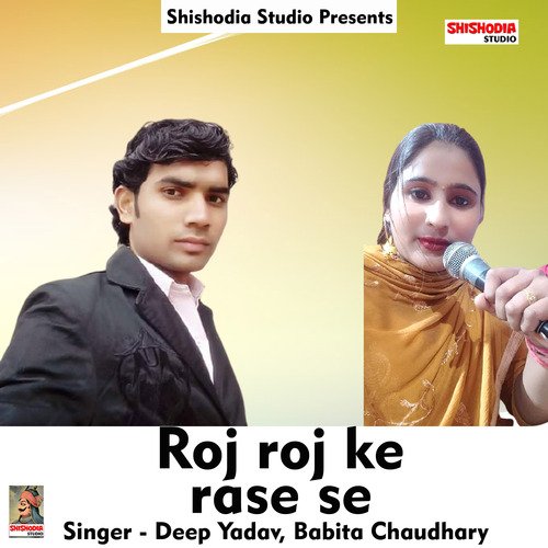 Roj roj ke raase se (Haryanvi) Babita Chaudhary MP3 Download