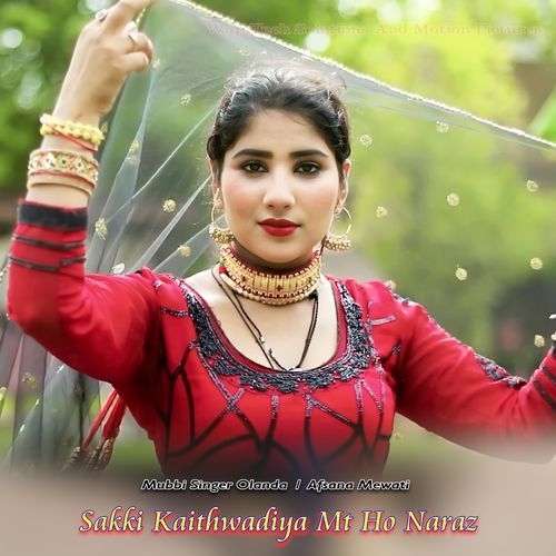 Sakki Kaithwadiya Mt Ho Naraz Mubbi Singer Olanda MP3 Download