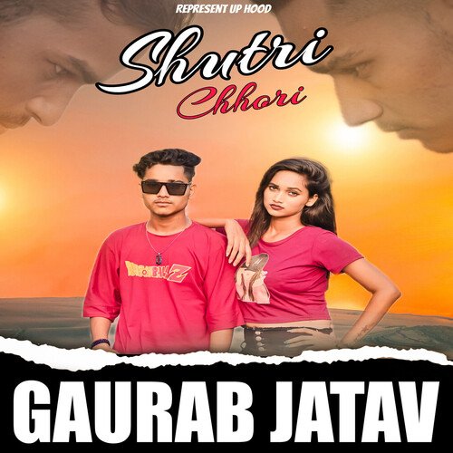 Shutri Chhori Gaurab Jatav MP3 Download