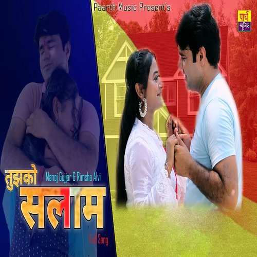 Tujhko Salam Shiva Chaudhary MP3 Download