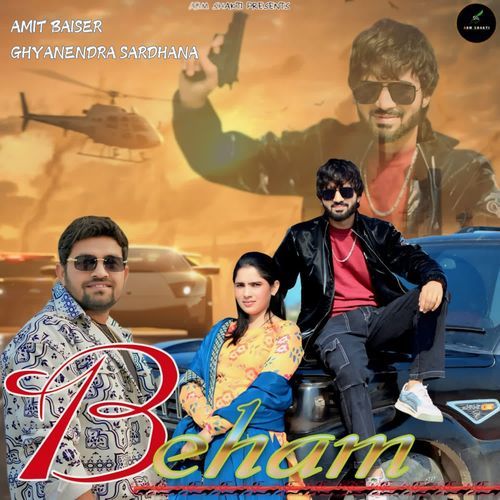 Beham Amit Baiser MP3 Download