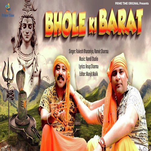 Bhole Ki Barat Ranvir Sharma MP3 Download