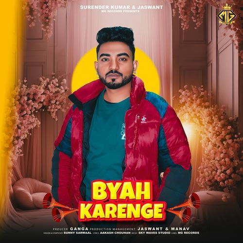 Byah Karenge Sunny Sarwaal MP3 Download