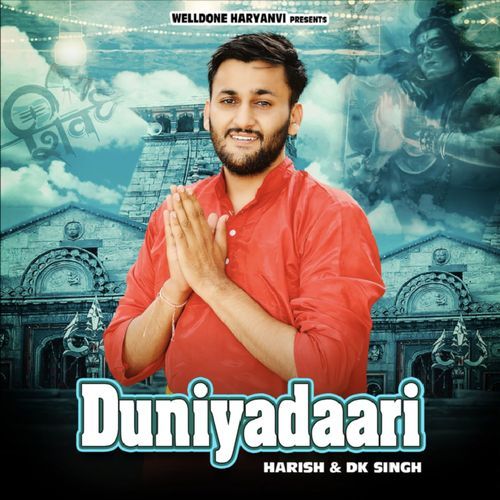 Duniyadaari Harish MP3 Download