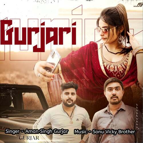 Gurjari Aman Singh Gurjar MP3 Download