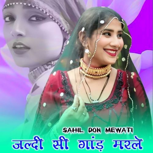 Jaldi Si Dand Marle SAHIL DON MEWATI MP3 Download