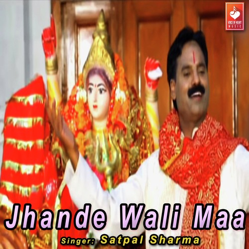 Satpal Sharma Songs MP3 Download