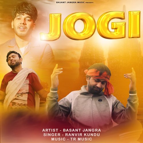 Jogi Ranvir Kundu MP3 Download