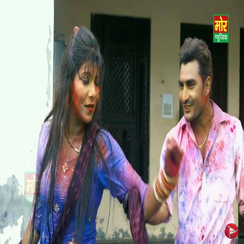 Laad Bhabhi Ke Sushila Nagar MP3 Download