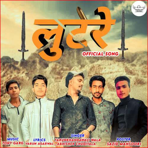 Lootere Abhishek Chudiyala MP3 Download