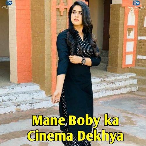Mane Boby Ka Cinema Dekhya Lovely Dhaliya MP3 Download