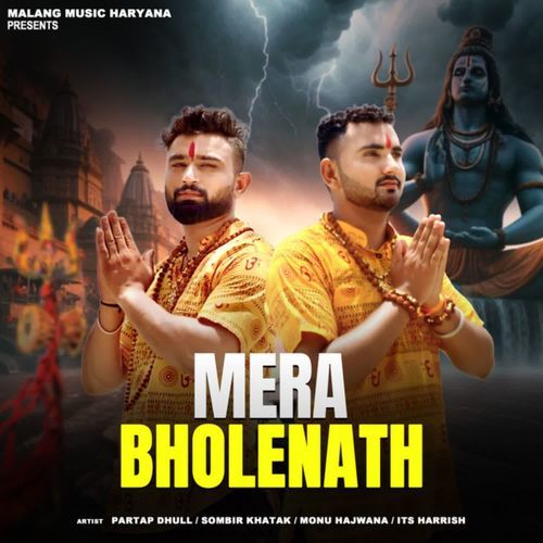 Mera Bholenath Sombir Khatak MP3 Download