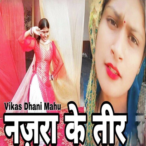 Najra ke Teer Vikas Dhani Mahu MP3 Download